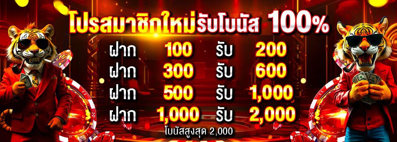 promotion onyx879 1