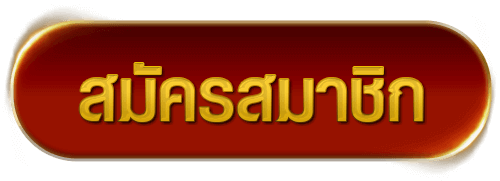 winslot-เครดิตฟรี_10